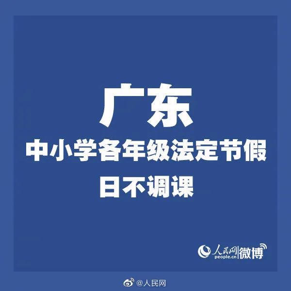 广东现在算疫情地区吗-现在广东算疫情高风险地区吗-第1张图片