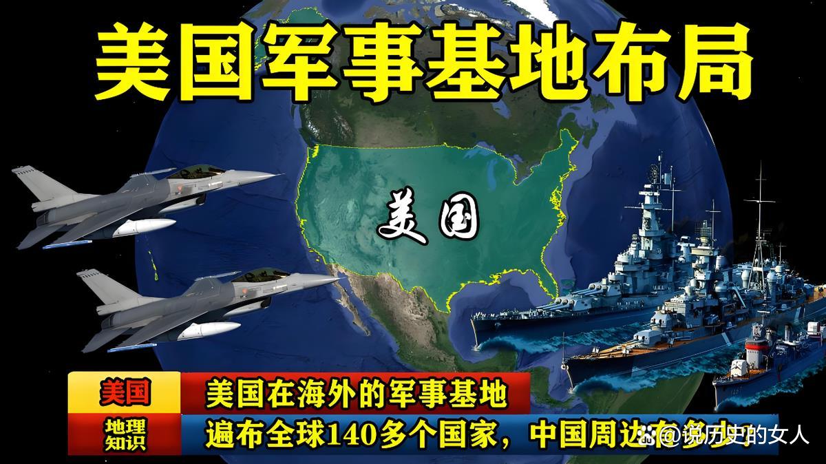 “欧洲有哪些国家	” 欧洲有哪些国家有美国驻军？-第1张图片