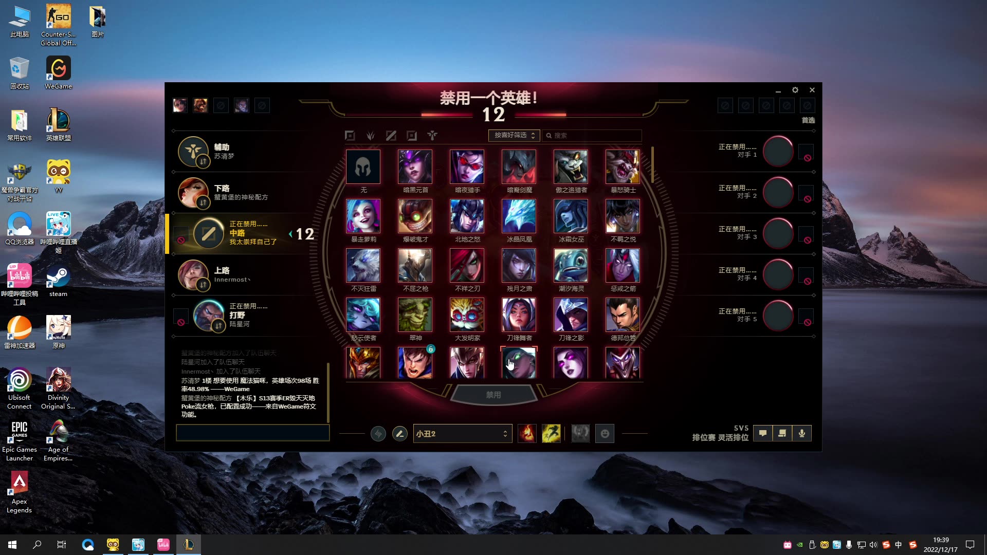 “英雄联盟高校排名	” lol高校排名？-第1张图片