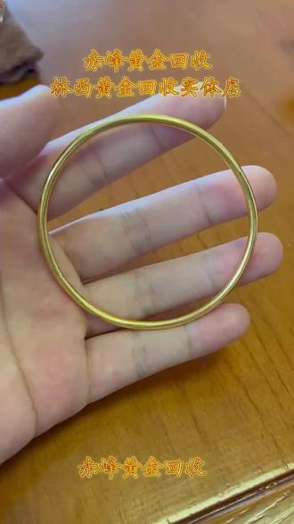 西宁今天.西宁今天金价多少钱一克-第1张图片