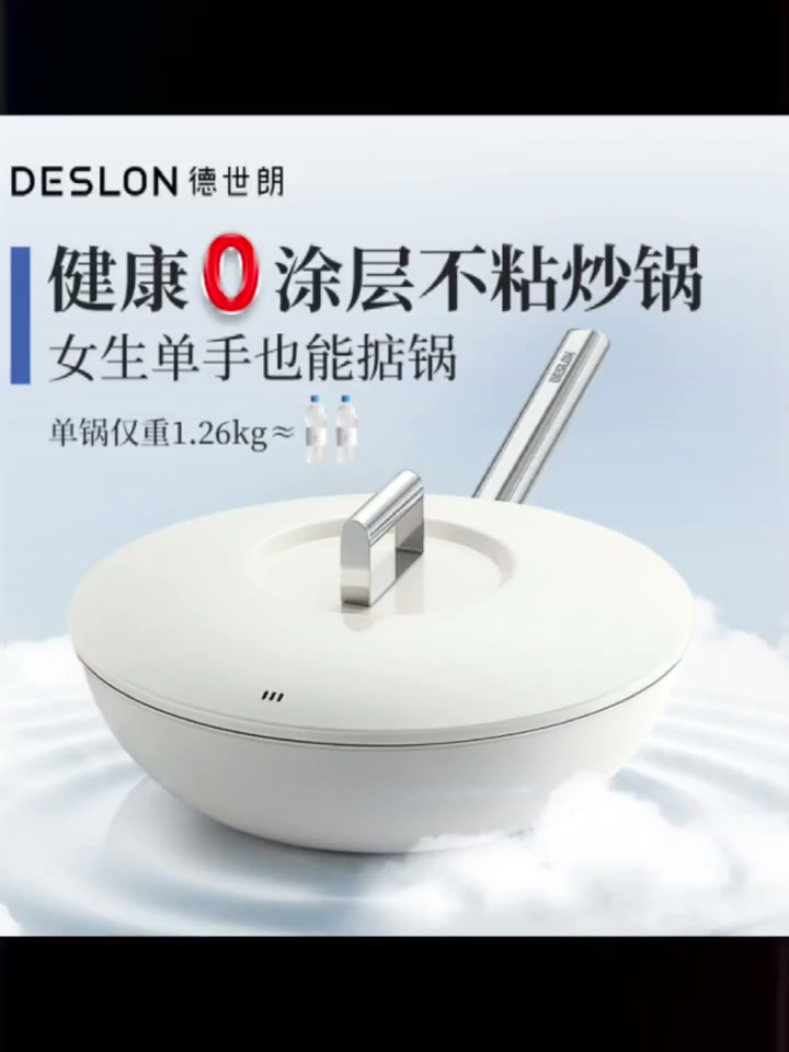 陶瓷锅前十品牌.纯陶瓷炒锅前十名牌-第1张图片