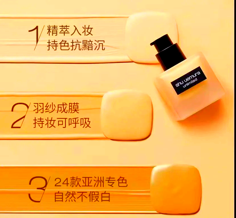 “前十粉底液品牌排名	” 名牌粉底液排名？-第2张图片