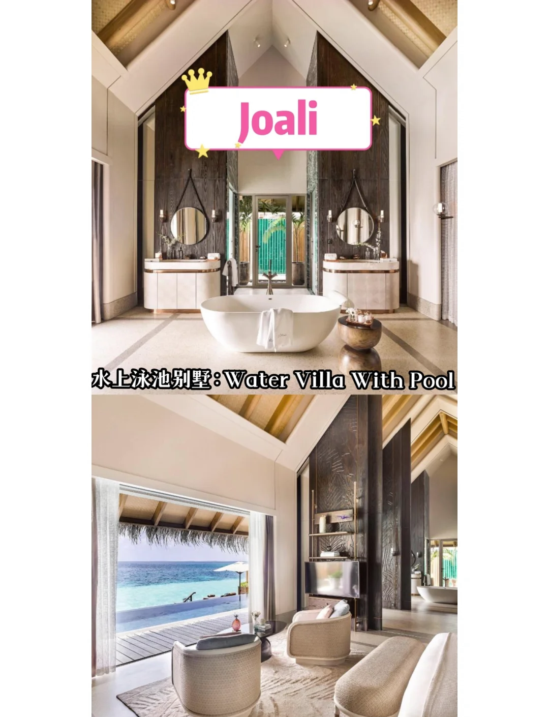 马尔代夫七日游多少钱,马尔代夫一周游费用-第2张图片