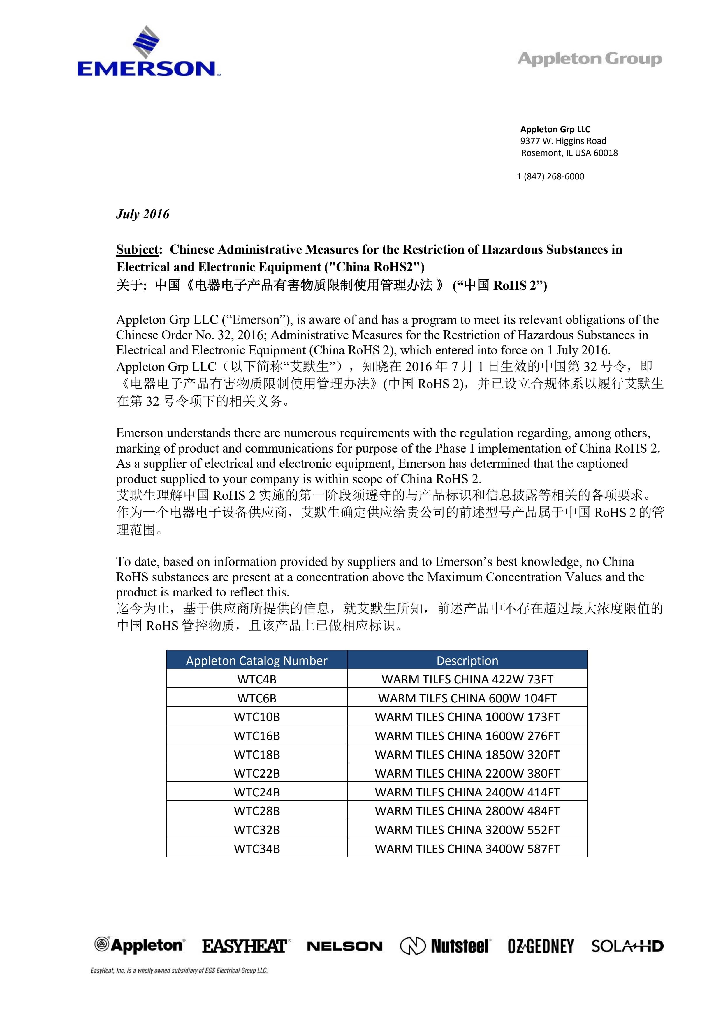德国地暖前十品牌.德国地暖前十品牌排名榜-第2张图片