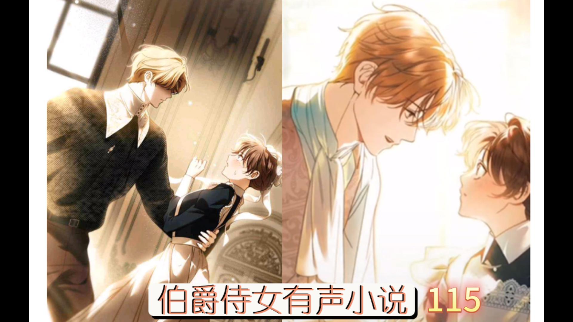 有声小说排名前10名-有声小说前十名-第1张图片