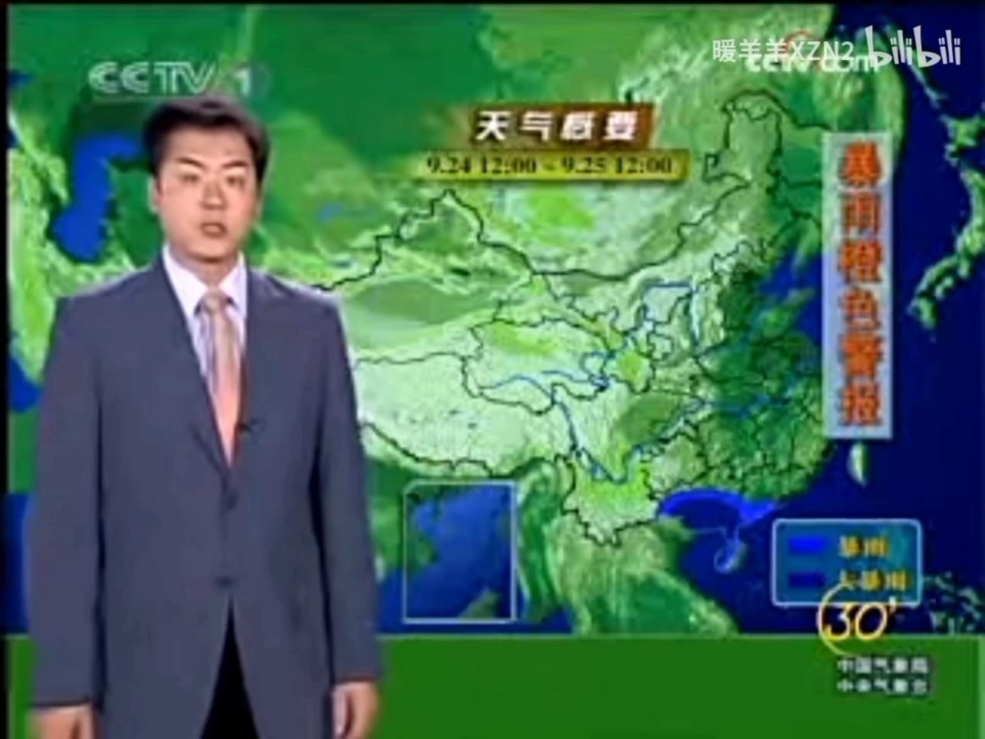 央视19:30天气预报回放︰(cctv1天气预报回看1930)-第2张图片