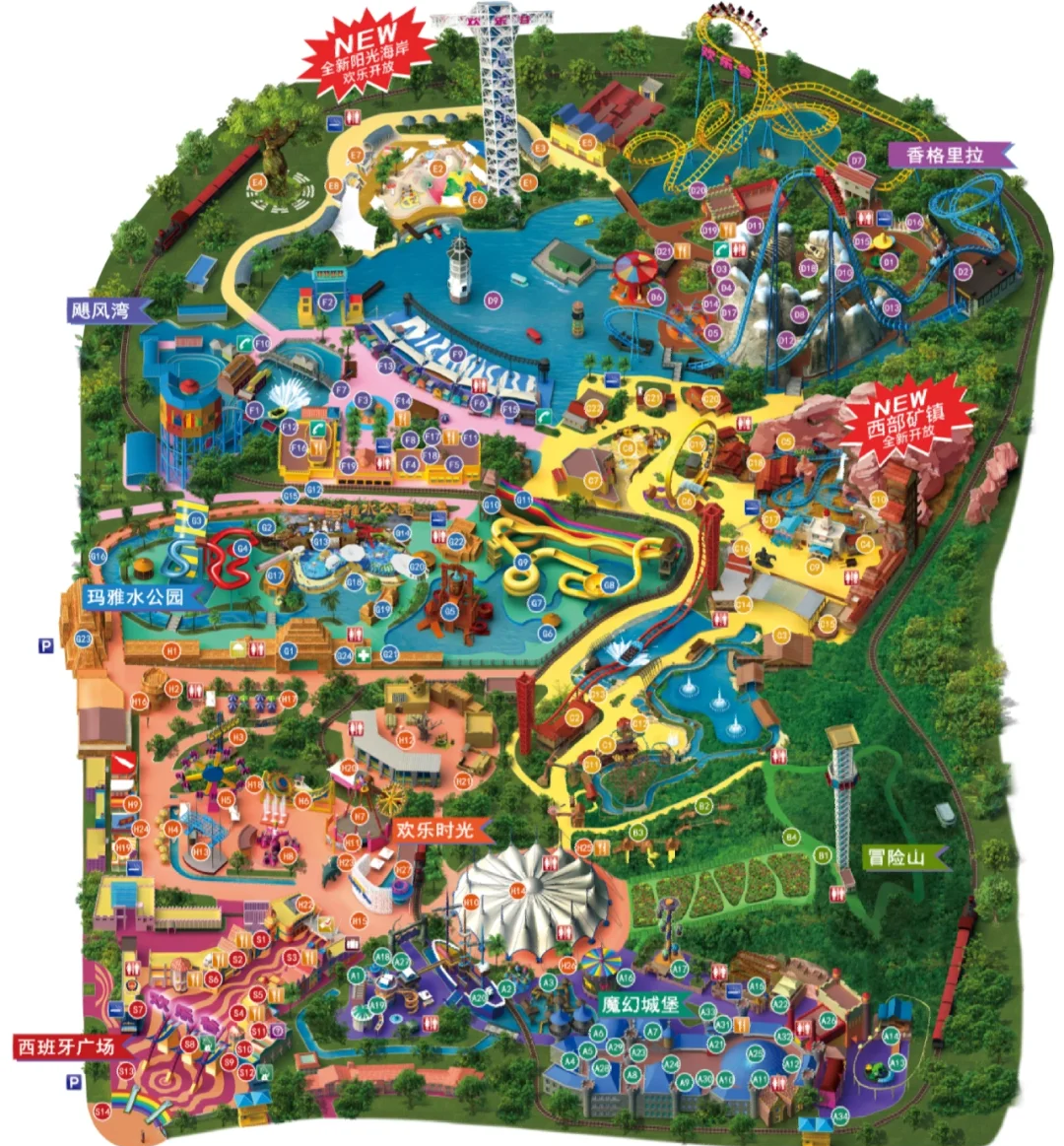 低价买欢乐谷门票方法.怎样购买欢乐谷门票更便宜-第1张图片