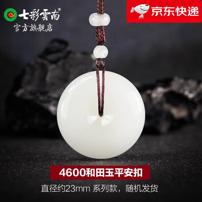 中国前十玉品牌︰(中国比较好的玉石品牌排名)-第1张图片