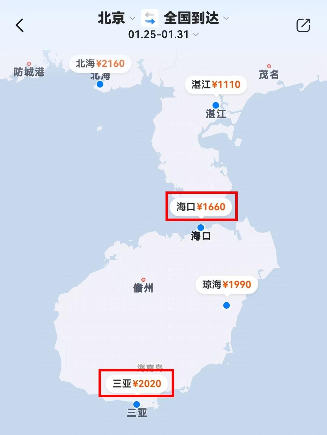 三亚自驾游最佳路线图,大连到三亚自驾游最佳路线图-第1张图片