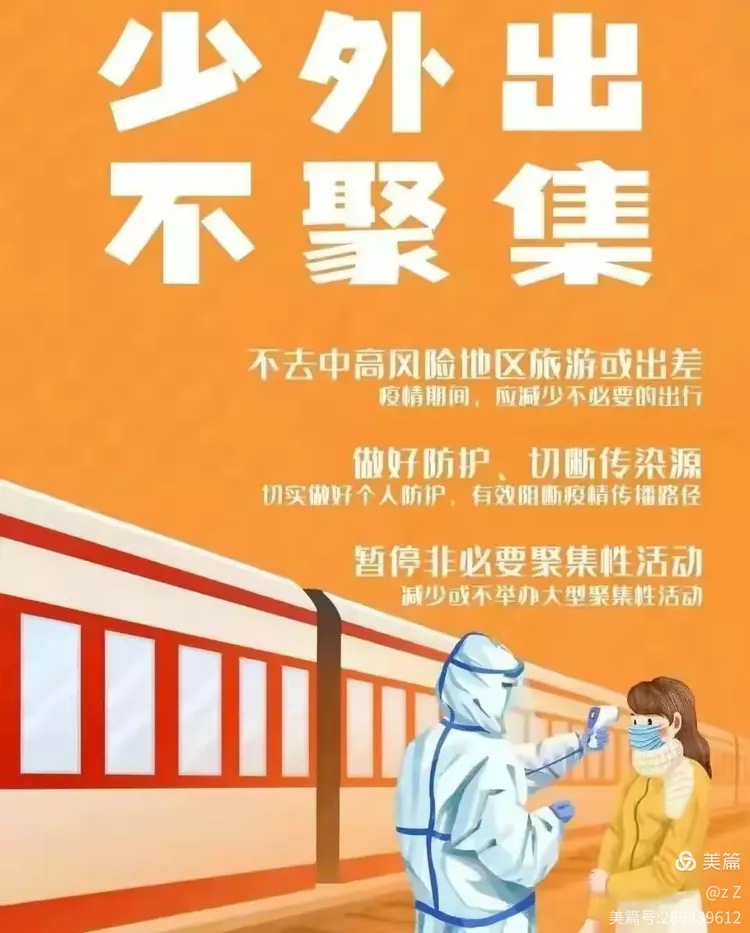 怎么查看地区有疫情没.怎么查看所在地区的疫情-第2张图片