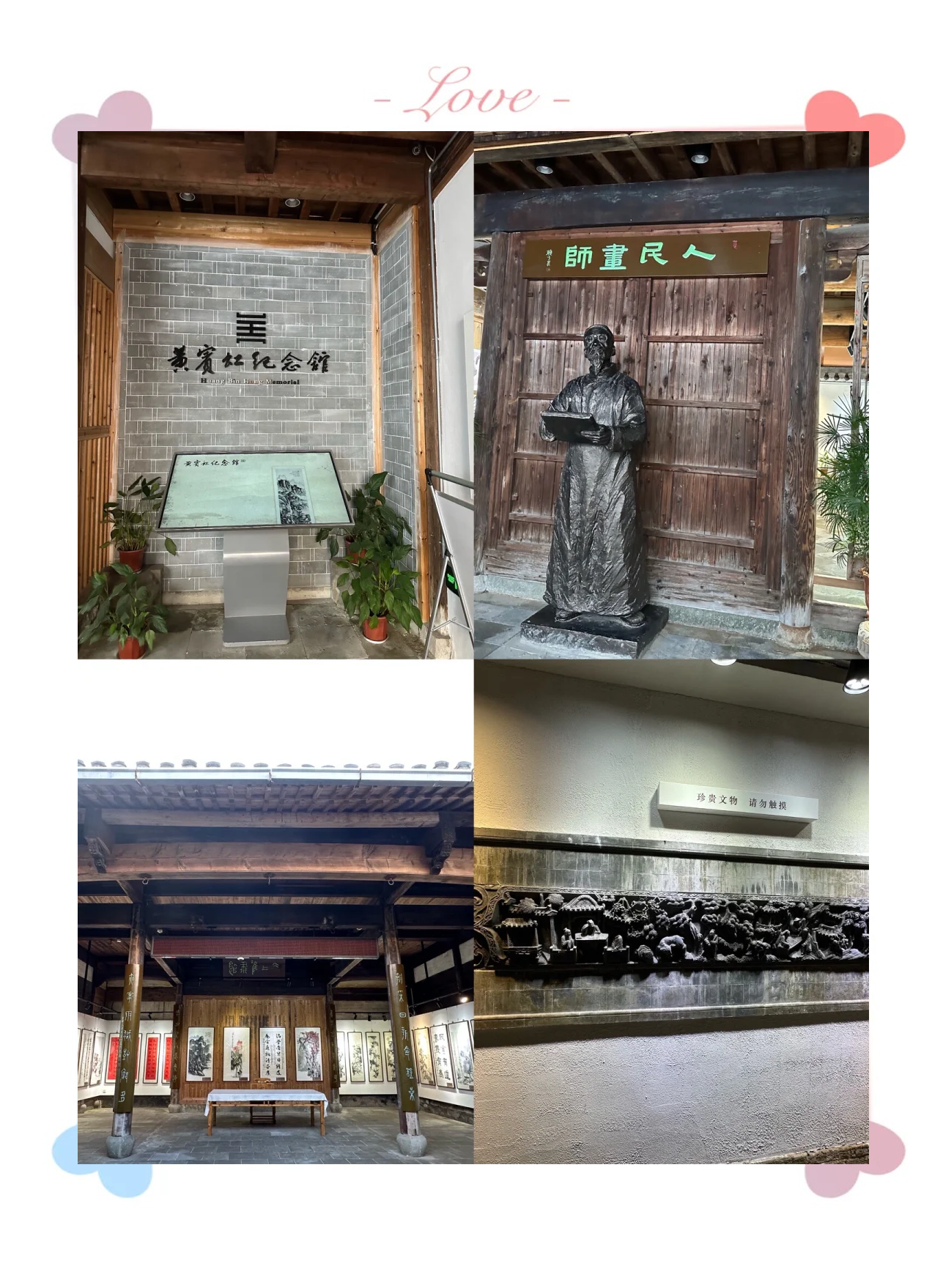 “歙县怎么读	” 黟县怎么读？-第2张图片