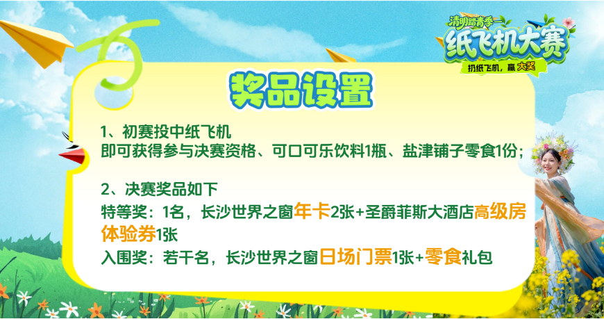 海底世界门票多少钱-长沙海底世界门票多少钱-第1张图片