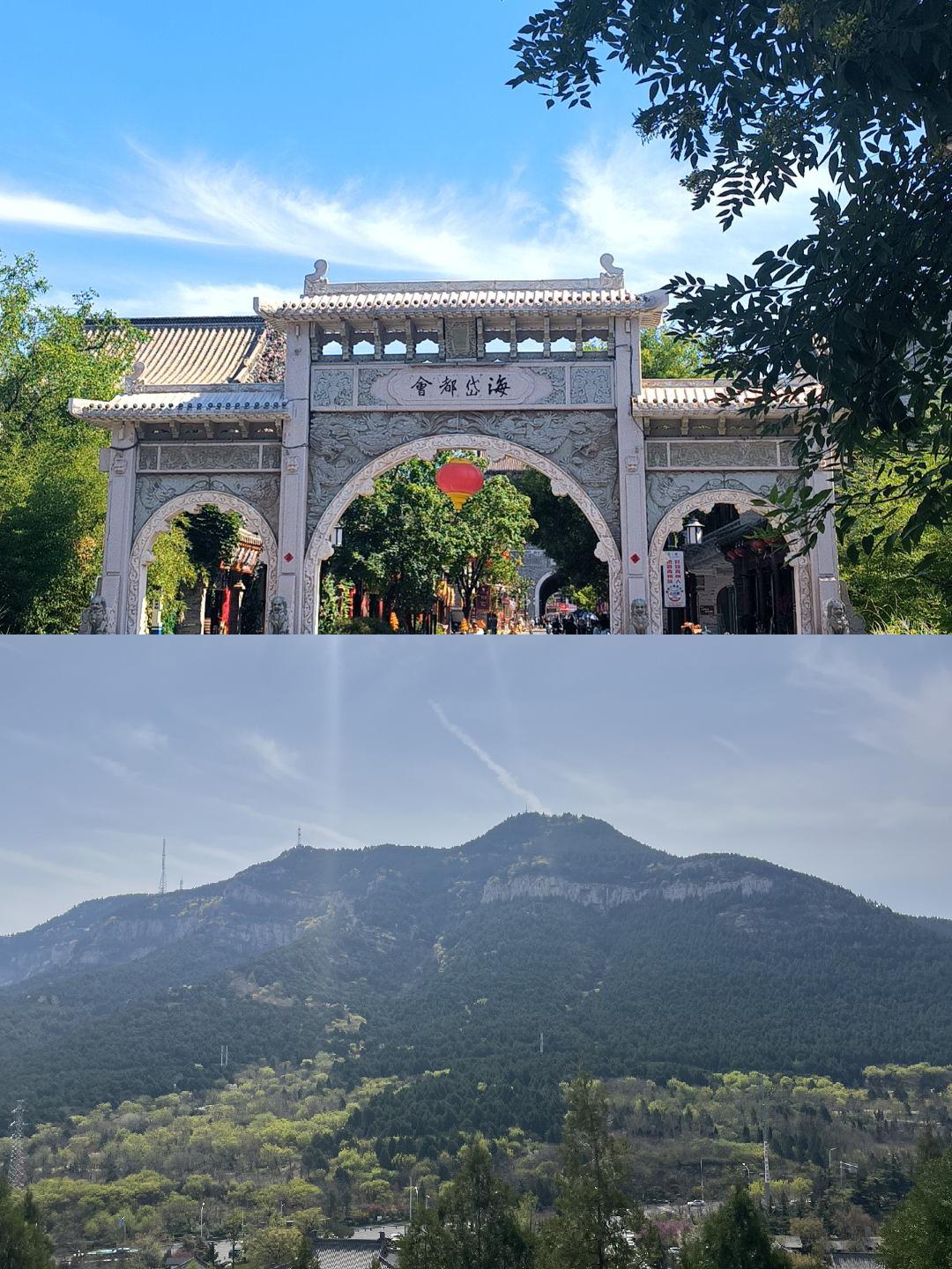 山东旅游必去前十景点.山东旅游必去前十景点有哪些-第1张图片