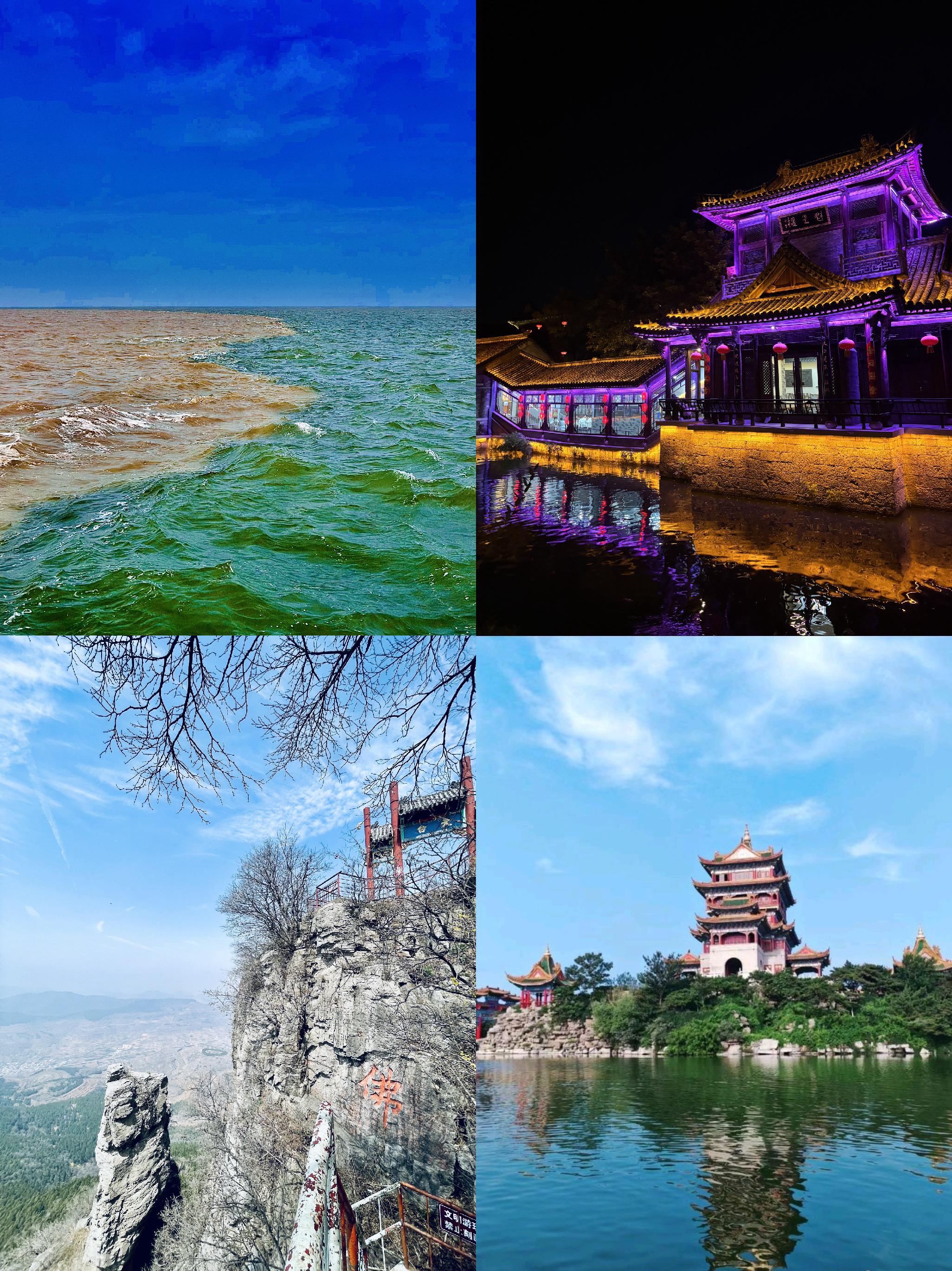 山东旅游必去前十景点.山东旅游必去前十景点有哪些-第2张图片