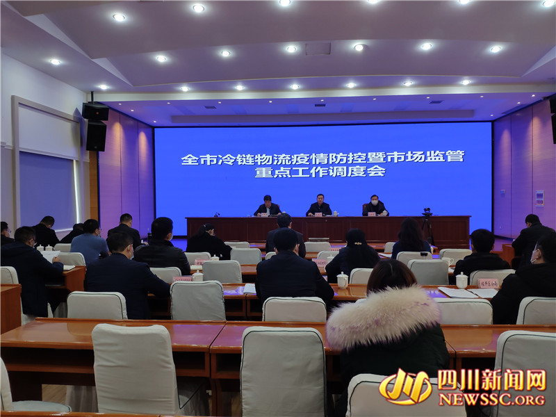 “巴中地区疫情防控电话” 四川省巴中市疫情办电话？-第1张图片