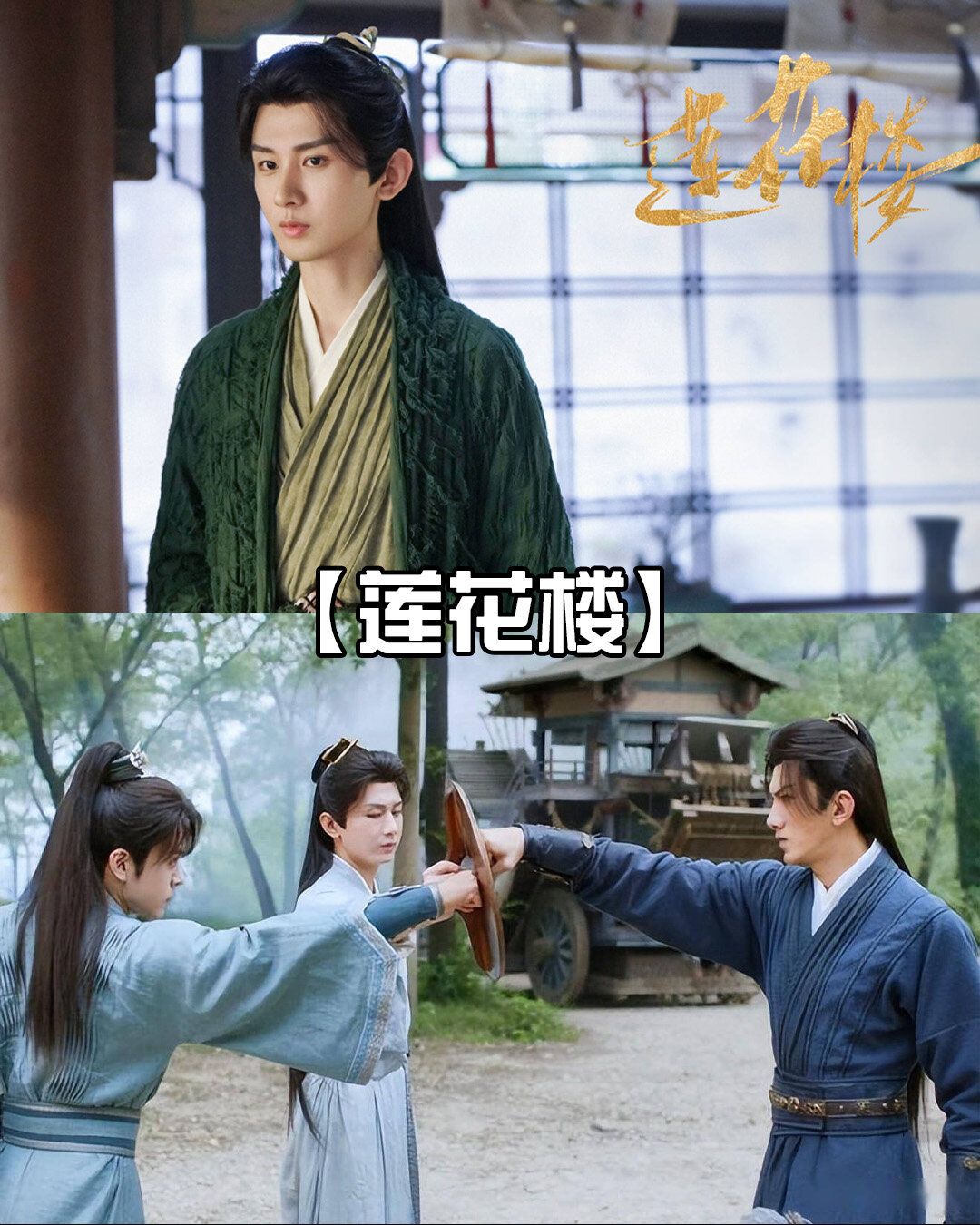 内地电视剧评分排名榜,2021大陆电视剧评分排名榜-第1张图片