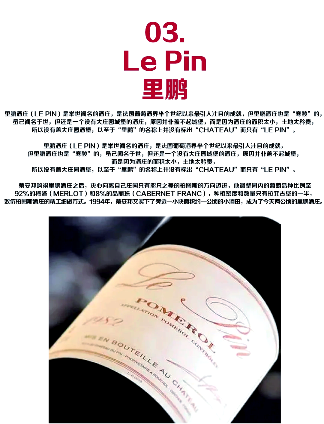 世界前十烈酒品牌.全球烈酒品牌价值排名榜-第2张图片