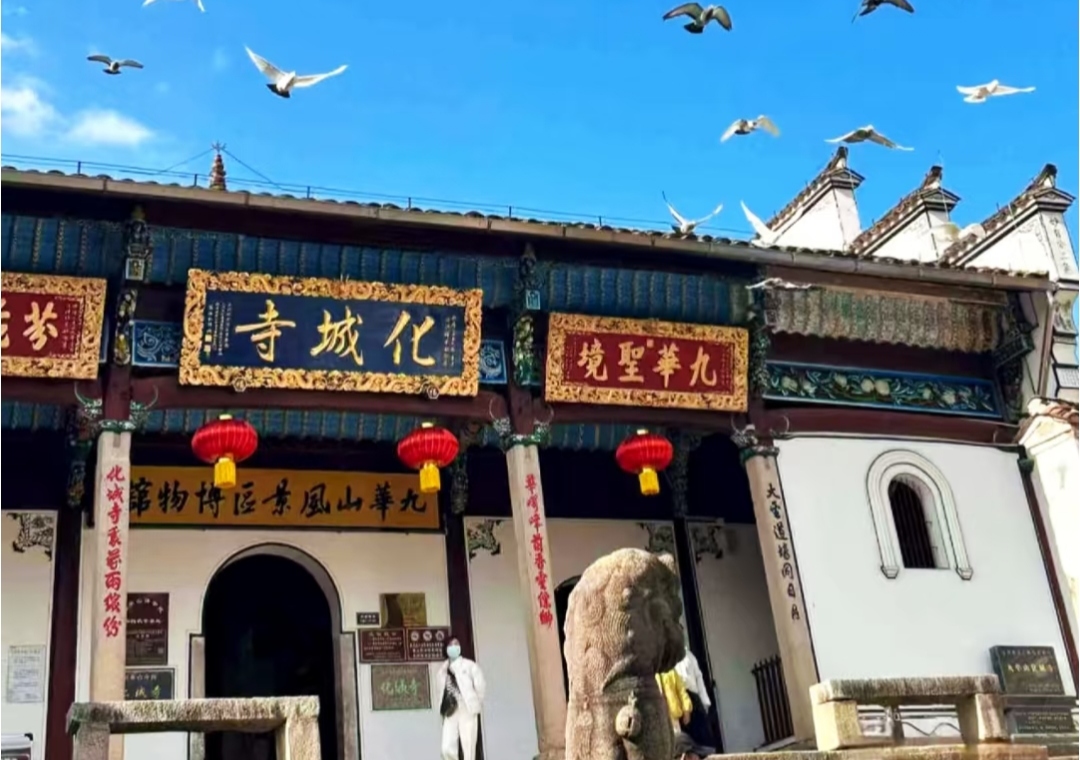 九华山必去的6大寺庙,九华山必去的6大寺庙顺序-第1张图片