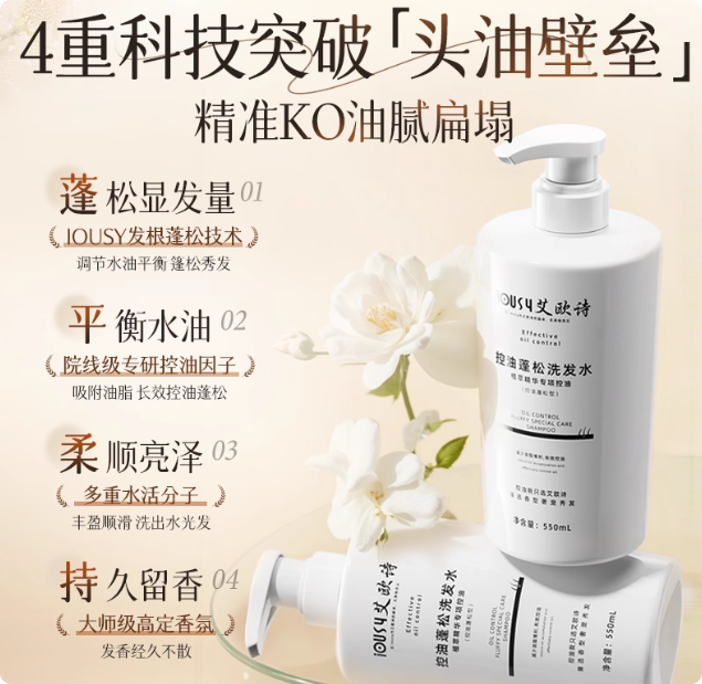 女士洗发水排名-女士洗发水排名-第1张图片