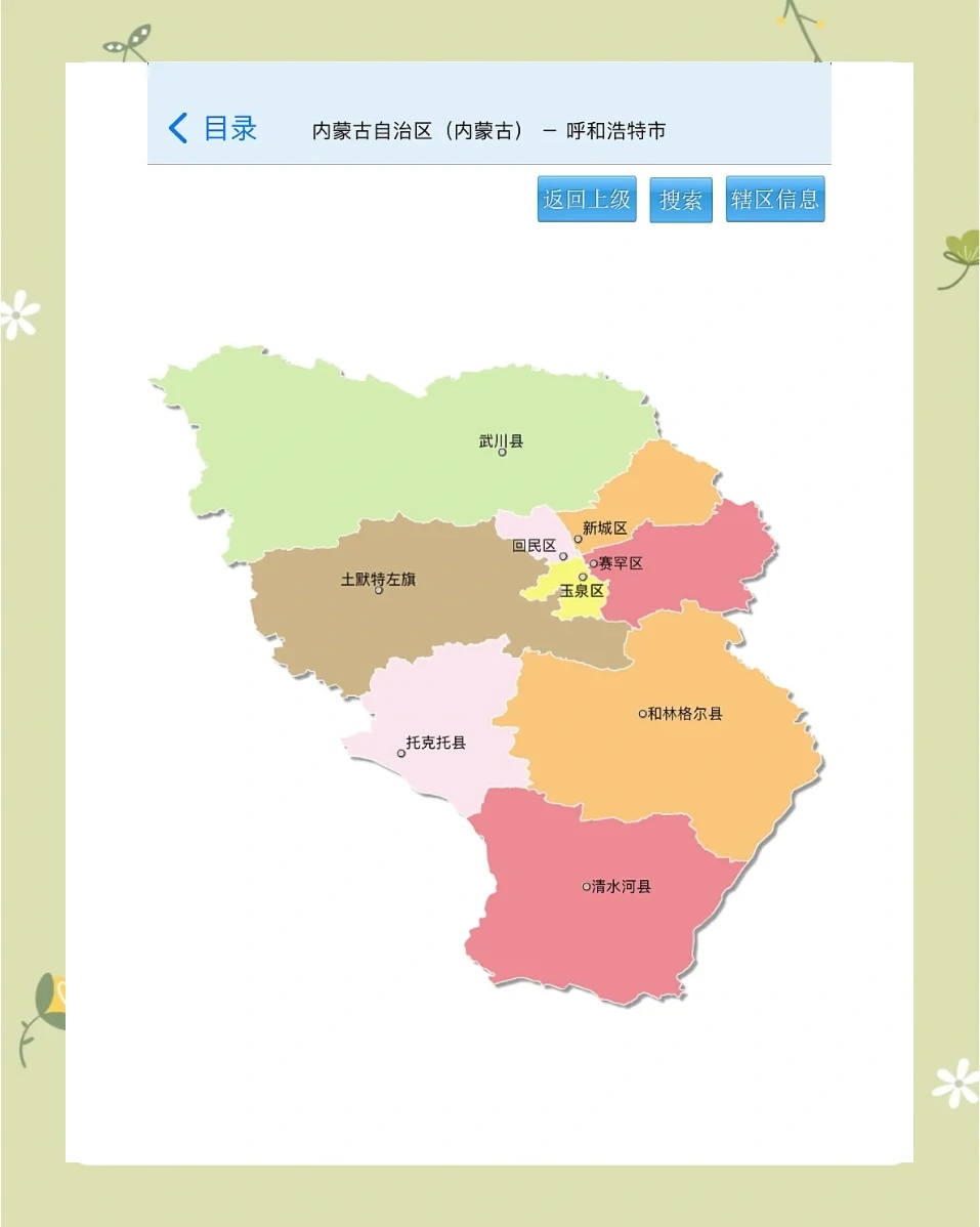 【内蒙古自治区地图/内蒙古自治区地图图片】-第1张图片