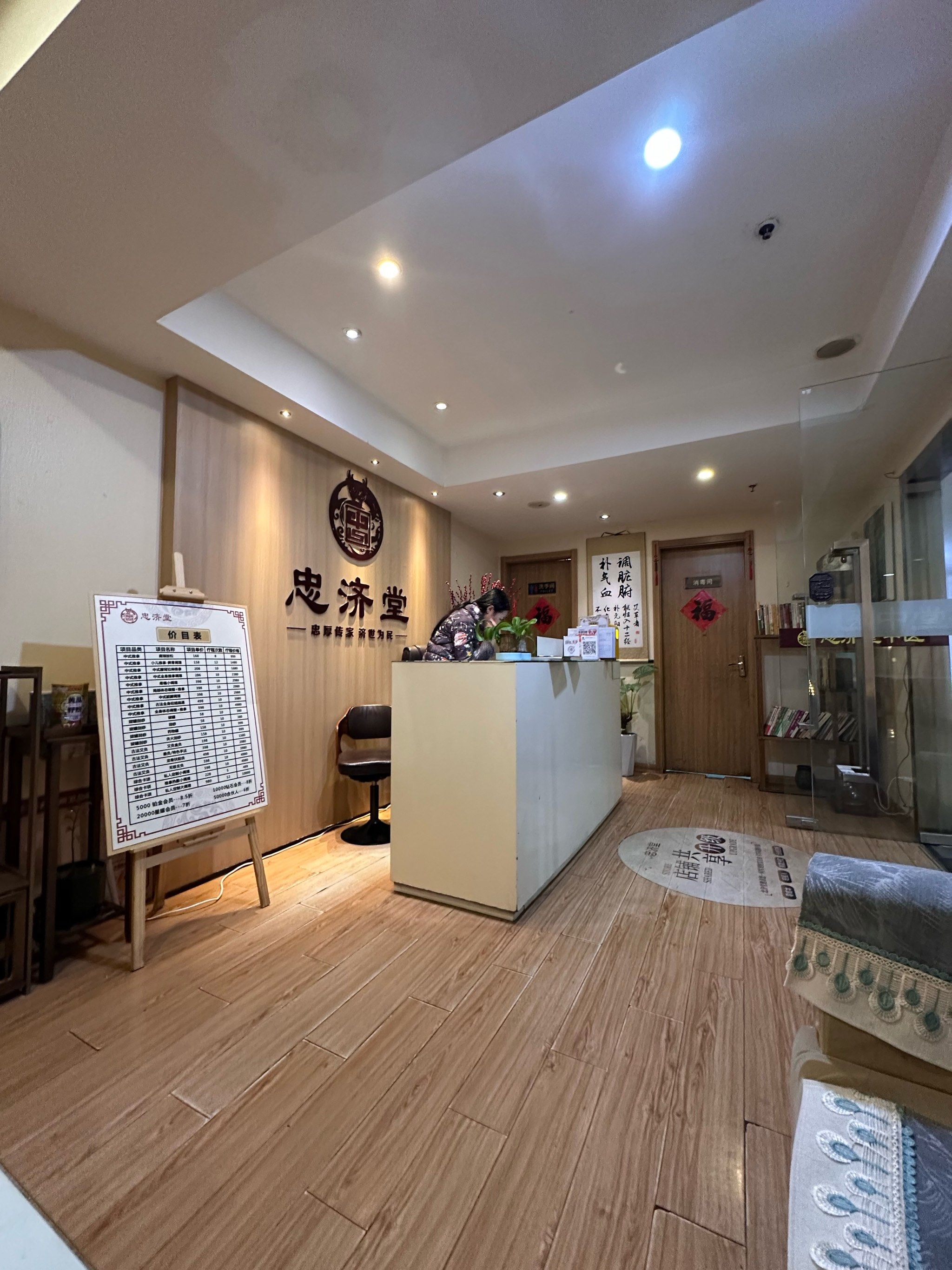 理疗店加盟排名榜︰(理疗店连锁加盟)-第1张图片