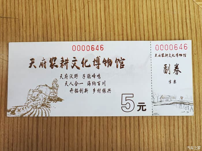 西安华清池门票费用.西安华清池门票预约-第1张图片