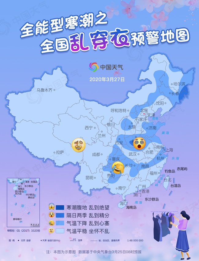 中国地图全图高清.中国地图全图高清版大图 电子版-第1张图片