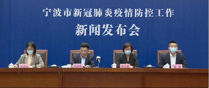 宁波地区疫情范围图,宁波地区疫情最新情况-第2张图片
