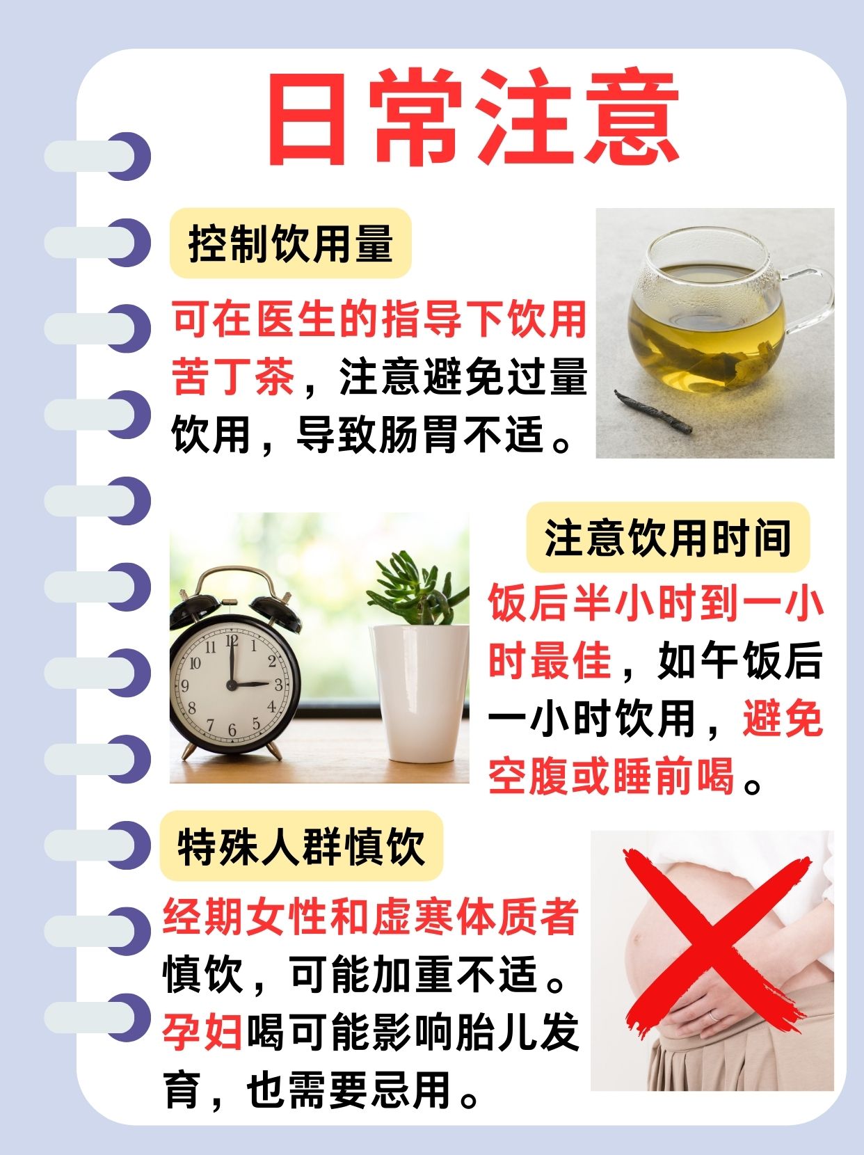 苦丁茶前十品牌排名-比较好的苦丁茶是什么牌子-第1张图片