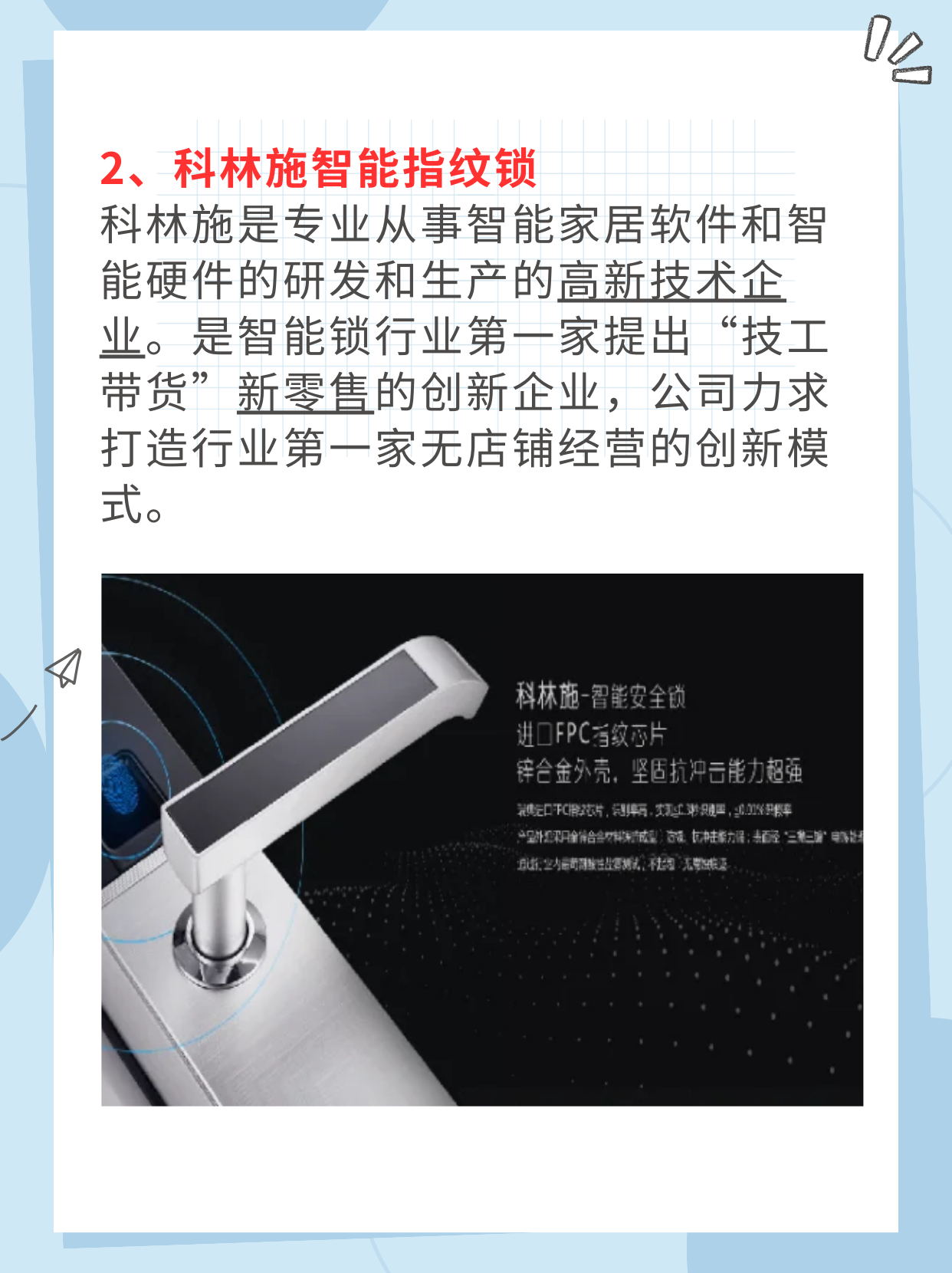 软件家居前十品牌软件家居前十品牌排名-第2张图片