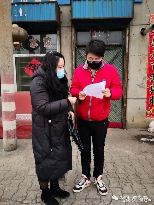 “内蒙古乌海疫情地区” 内蒙古乌海市的疫情？-第1张图片