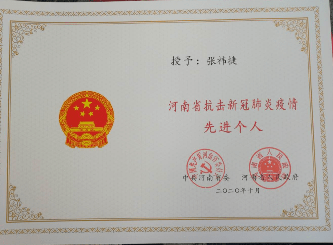 “河南疫情地区在哪里查询	” 查询一下河南疫情？-第2张图片