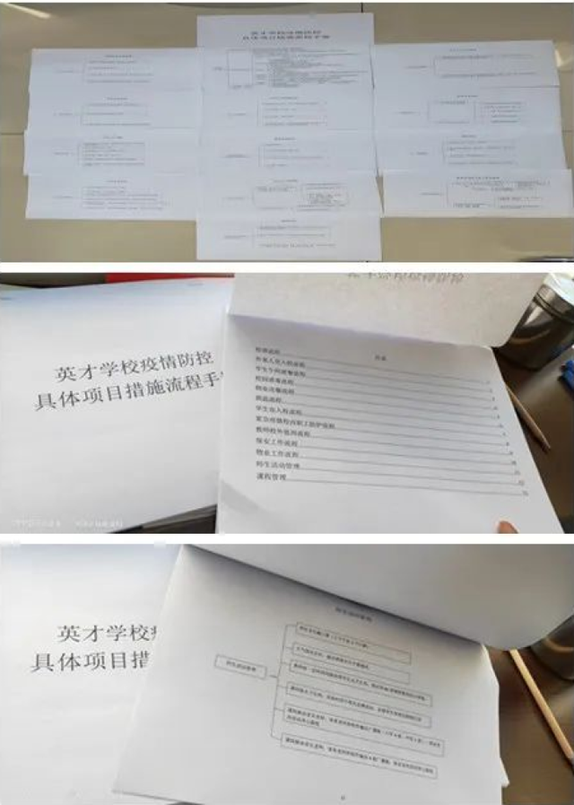 “长春涉及疫情地区查询表” 长春涉及疫情地区查询表图片？-第1张图片