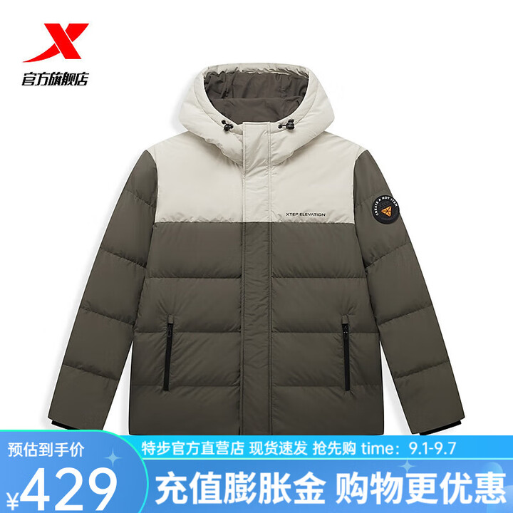 运动衣服品牌排名榜-户外运动衣服品牌排名榜-第1张图片