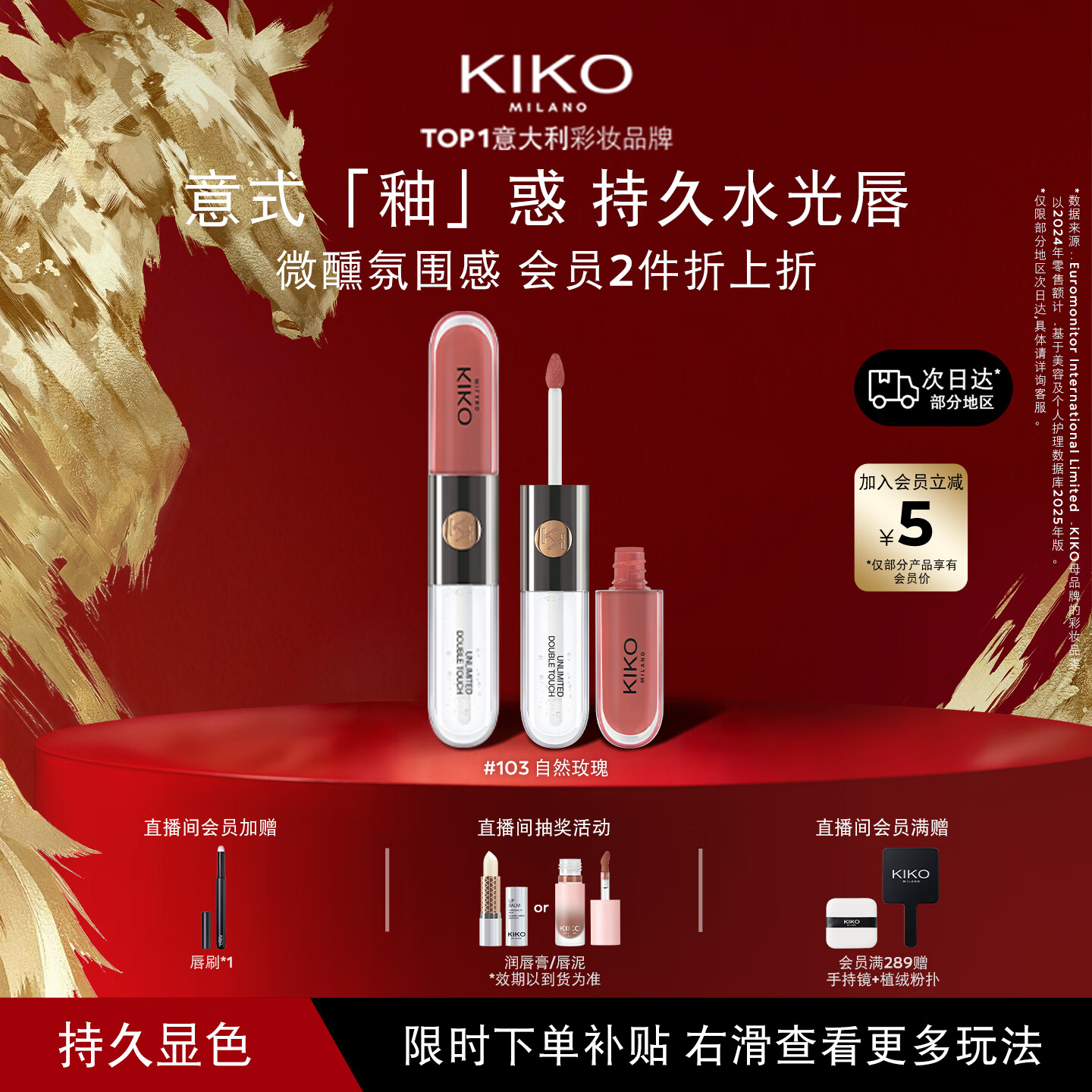 唇釉牌子排名榜︰(唇釉牌子排名榜最新)-第1张图片