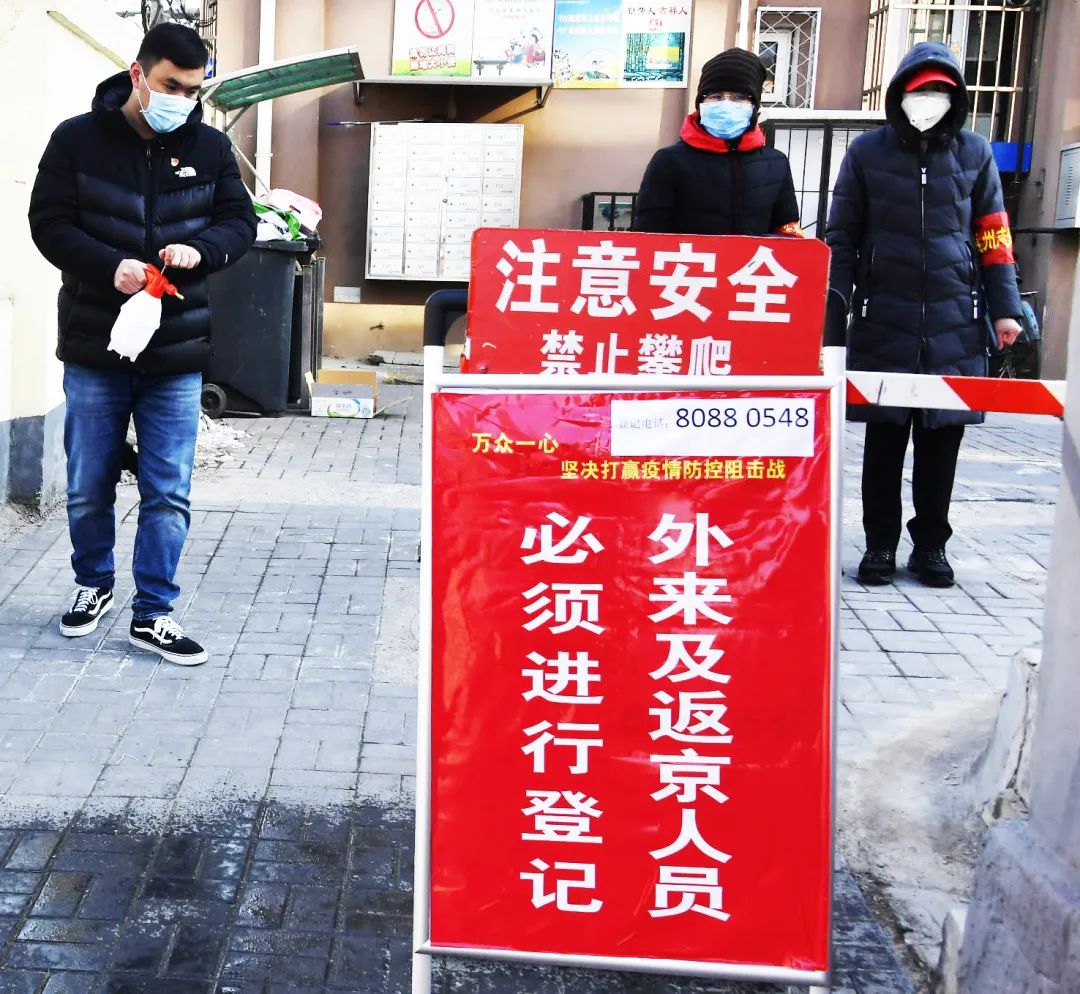 北京通州疫情地区分布-北京通州区的疫情怎么样-第2张图片