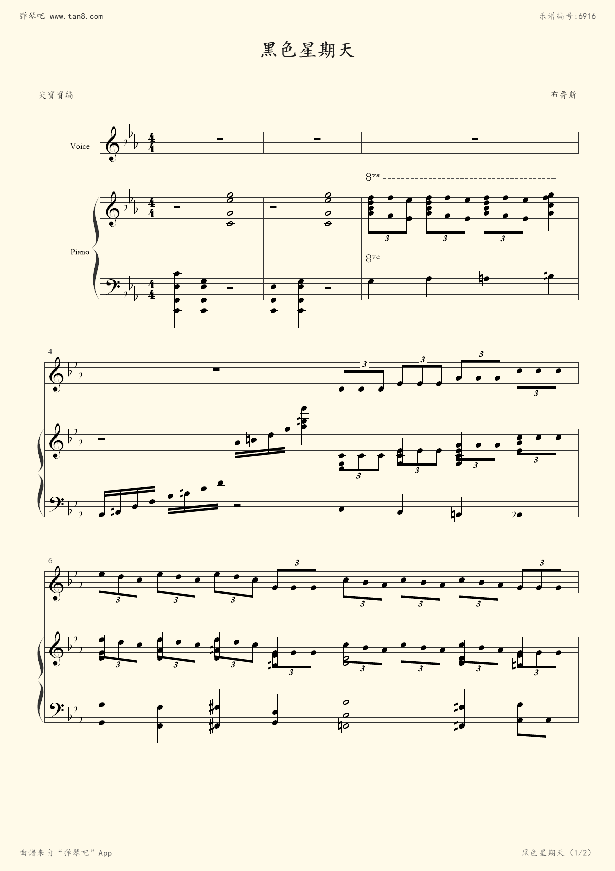 “听黑色星期天真的会死吗	” 听了黑色星期天不舒服？-第2张图片