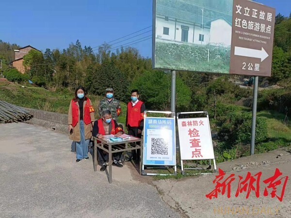 衡阳属于疫情地区吗现在,衡阳现在属于低风险区吗-第1张图片