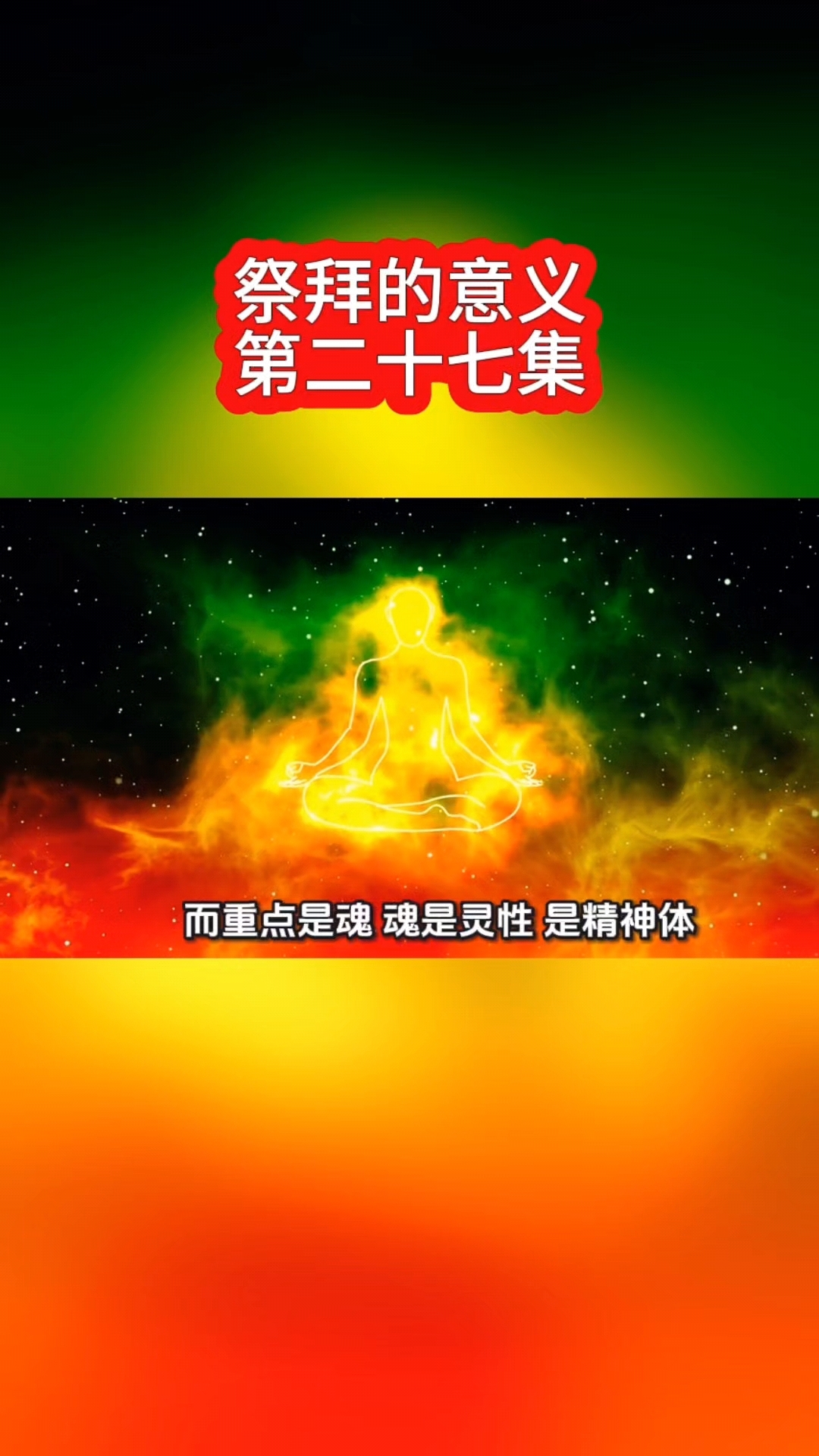 未解之谜奇闻异事︰(未解之谜奇闻异事长视频)-第1张图片