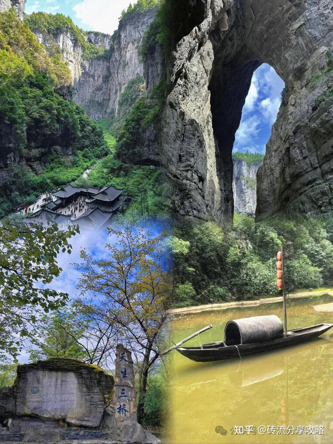 “重庆一日游最佳景点” 重庆市内旅游必去景点？-第1张图片