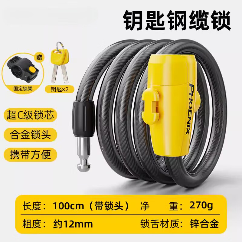 “防盗车锁前十品牌	” 防盗锁品牌推荐？-第1张图片