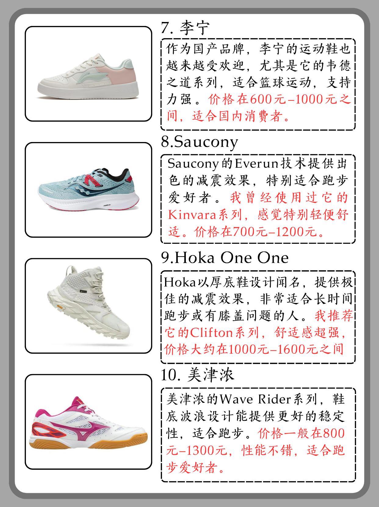 顶级前十运动品牌10大运动品牌-第1张图片