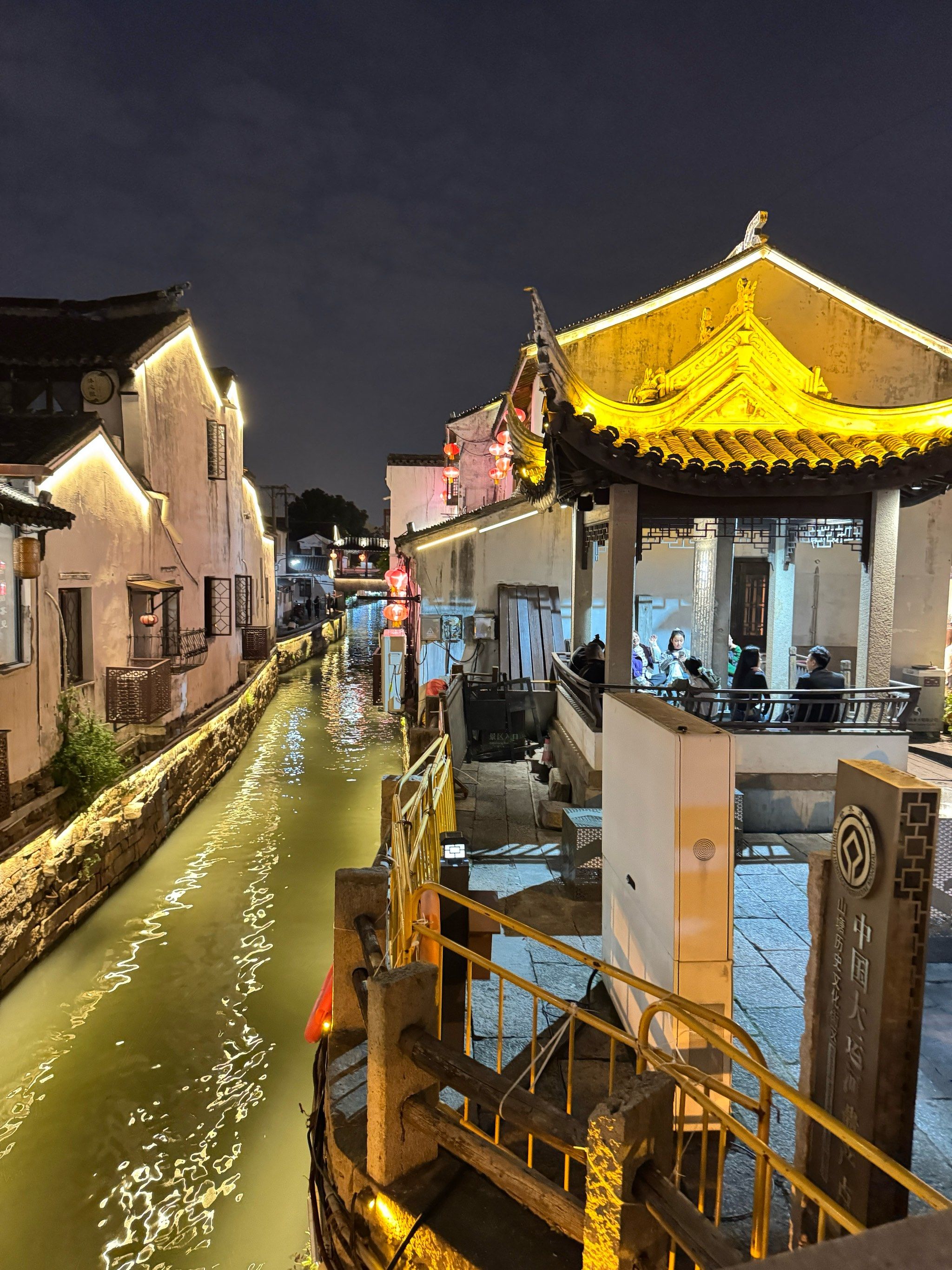 苏州免费景点大全苏州免费景点大全一日游-第1张图片