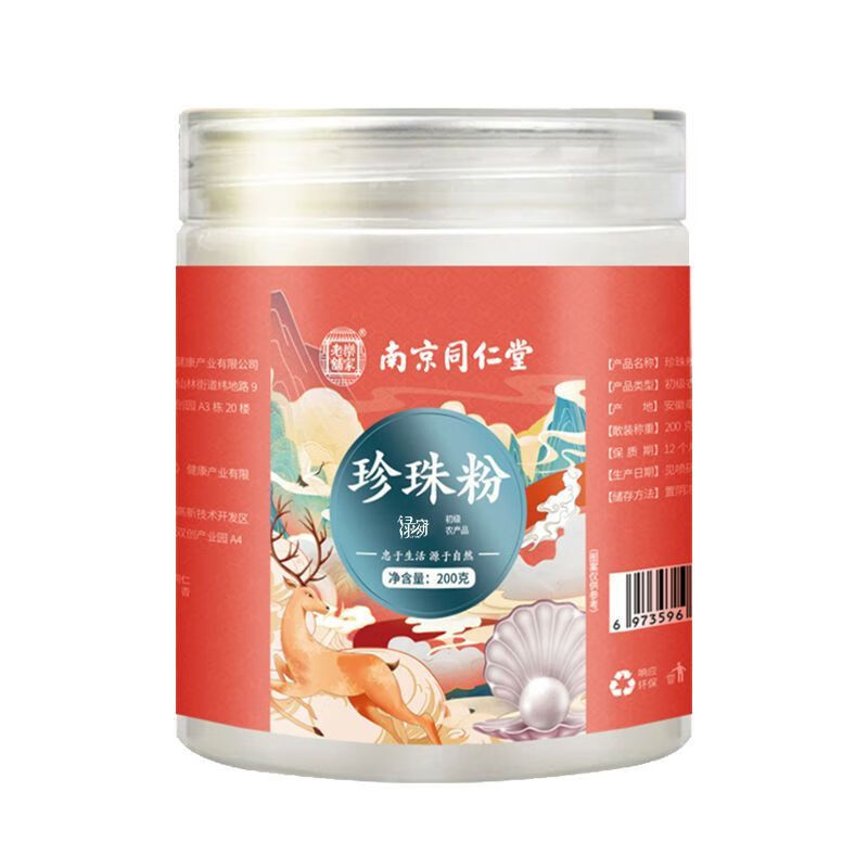 前十珍珠粉品牌大全.珍珠粉品牌排名-第1张图片