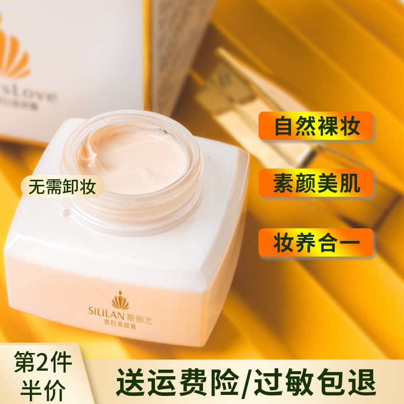 前十珍珠粉品牌大全.珍珠粉品牌排名-第2张图片