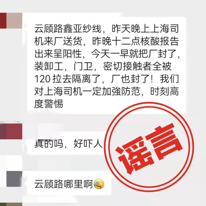 江阴哪些地区有疫情了,江阴哪些地区有疫情了今天-第2张图片