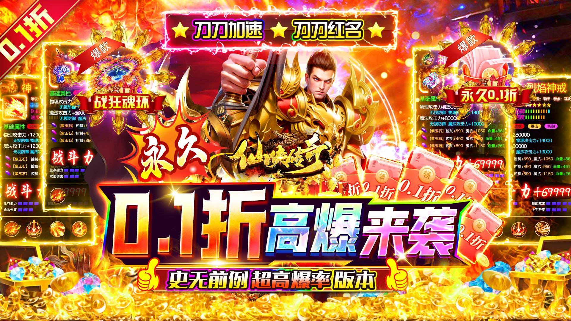 好玩的手机网游排名榜,好耍的手机网游-第2张图片