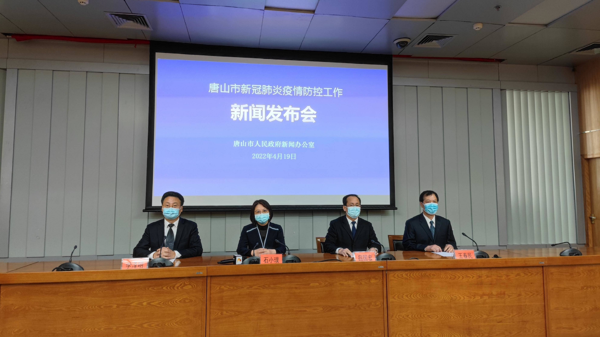 迁安哪个地区有疫情了-迁安哪个地区有疫情了最新消息-第2张图片