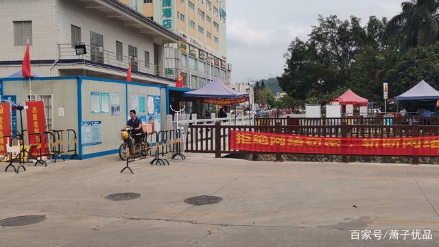 深圳受疫情影响的地区-深圳疫情严重的地区有哪些-第1张图片