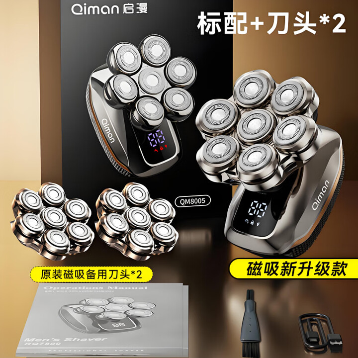 理发器排名榜光头理发器前十排名榜-第1张图片